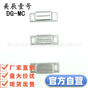 DG-MC Aluminum Alloy Magnetic <b>Door</b> <b>Catch</b> Industrial Warehouse Use - Product Image 3