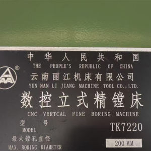 Venta Directa de Fábrica: Máquina de Soldadura Vertical para Cojinetes de Motor de Excavadora, Alta Seguridad, Tamaño de Mesa 1300x1600 - Product Image 5