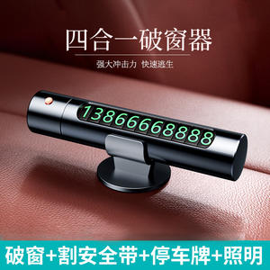 Martillo de rescate multifuncional 4 en 1 Yiju Life Hammer Mini para coche, con rompeventanas y señal de estacionamiento - Product Image 4