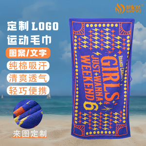 Custom Yarn-dyed Jacquard Beach <b>Towel</b> 100% Cotton Rectangle Novelty Pattern Machine Washable For Beach Use - Product Image 2