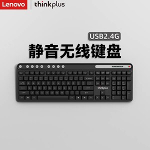 Clavier à membrane sans fil Thinkplus K225Pro pour le bureau et la maison - Product Image 2