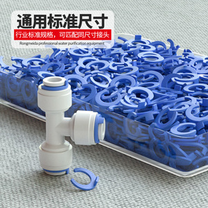 Conector de Purificador de Agua, Abrazadera de Manguera de Grado Alimenticio de Material POM para Equipos de Tratamiento de Agua - Product Image 3
