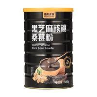Poudres de pâte de petit-déjeuner instantanées à base de céréales complètes, sésame noir, noix et mûre, pour adultes, en boîte, bouteille, tasse ou sachet