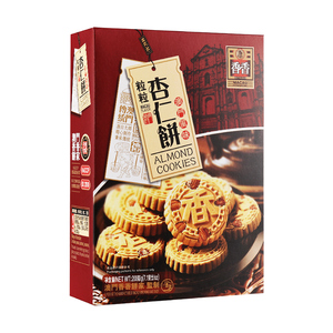 Tốt Nhất Bán Hạnh Nhân Cookie Macau Lưu Niệm Trung Quốc Thực Phẩm Nướng Cá Nhân Bọc Hạnh Nhân Bánh - Product Image 6