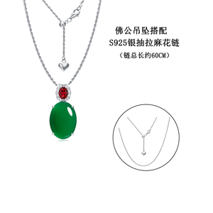 FYXL1221 Natural Green Cubic Zirconia Geometric Gold Plated Alloy <b>Box</b> Chain Unique <b>Large</b> Single-Sided Pendant <b>Gift</b> - Product Image 5