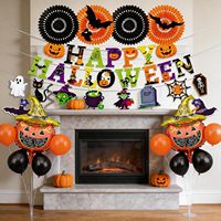 Ensemble de ballons et guirlandes en papier pour Halloween, spirales pour la décoration de fête en intérieur, lot de 23 décorations d'Halloween pour les fêtes