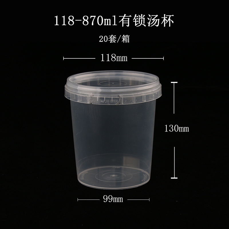 870 Lock Cup - Environ.30oz