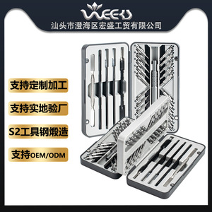 66 In 1 Mobile Phone Repair Screwdriver Set Crv Chromium Vanadium Steel Magnetic Tool Kit For Electronics Disassembly - Product Image 5