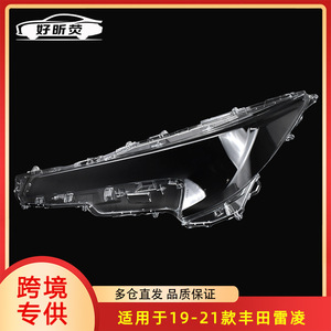 Cubierta transparente para faros delanteros, Material Pc, fijación con tornillos, par izquierdo y derecho, para Toyota Corolla 2019-2021 - Product Image 5