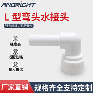 <b>Quick</b> <b>Connector</b> 2 In POM Plastic Water Filter Part For Household Use Strong Compatibility - Product Image 5