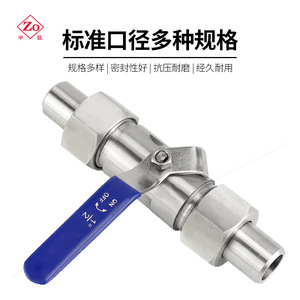 บอลวาล์วสแตนเลสแบบเชื่อมชนิดยูเนี่ยน สไตล์กวางตุ้ง ควบคุมด้วยมือ สำหรับน้ำและแก๊ส ปรับแต่งได้ตามต้องการ OEM ขนาด DN15 20 25 32 40 - Product Image 2