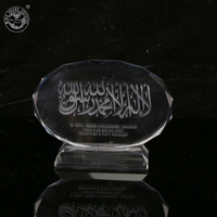Trophée musulman en cristal musulman en verre de jade de MH-LP0234