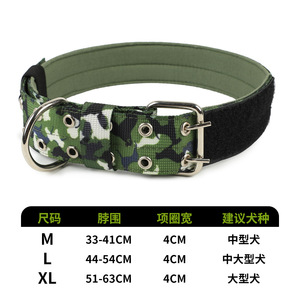 Collar Táctico Resistente para Mascotas, Collar de Nailon para Perros Grandes, para Pitbull, <span class=keywords><strong>Doberman</strong></span>, Rottweiler - Product Image 6