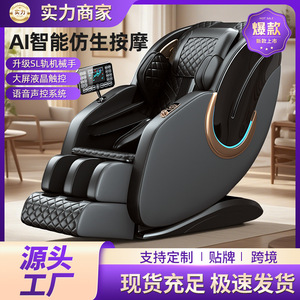 Full Body Massage Chair 3D Stainless Steel Core SL Dual Rail Robotic Arm Automatic Home Use for Elderly and Family - Product Image 4