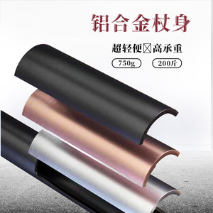 Canne à quatre pieds en alliage d'aluminium avec lumière LED, légère, rétractable, antidérapante, pour l'aide aux personnes âgées, bâton de marche - Product Image 1