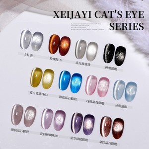 Gel à ongles magnétique 9D de haute qualité 187 couleurs 10 ml, gel à ongles UV de luxe, étiquette privée, vente en gros, colle longue durée - Product Image 2