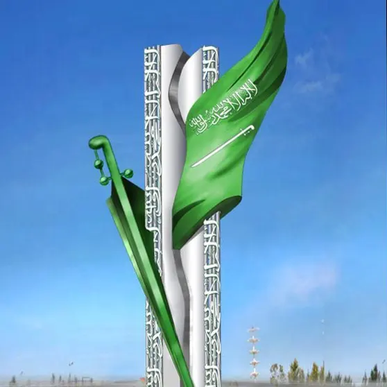 Arte de metal popular personalizado para decoración de paisaje grande, estatua al aire libre de fábrica, nuevo diseño de bandera, escultura de acero inoxidable para Arabia Saudita