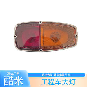 Luz Trasera Multifunción Kumi 0009740221 para Montacargas Linde, Pieza de Repuesto de Lente de Vidrio - Product Image 2