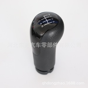 Car Gear <b>Knob</b> For Ford Black Leather Ergonomic <b>Shift</b> <b>Knob</b> DZ06 Q4-1 - Product Image 3