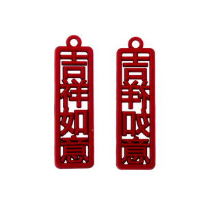 Verf Metalen Charme Holle Legering Sieraden Hanger <span class=keywords><strong>Chinese</strong></span> Karakters Zegeningen <span class=keywords><strong>Lucky</strong></span> Diy Charme Sieraden Maken Ambachten - Product Image 2