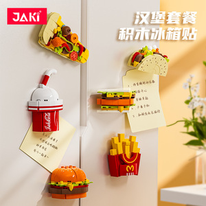 Imanes de nevera con diseño de bloques de construcción Jaki, pegatinas magnéticas con temática de comida para niños y decoración del hogar - Product Image 1