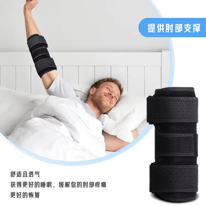 Atacado Estabilizador Ajustável Com 4 Talas Removíveis para Síndrome Do Túnel Cubital Esporte Suporte Cotovelo <span class=keywords><strong>Brace</strong></span> - Product Image 2