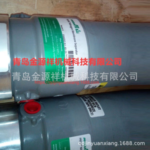 Module générateur d'azote Jinyuanxiang JYX-DQM, type de séparation d'air par compression, extraction d'azote gazeux - Product Image 2