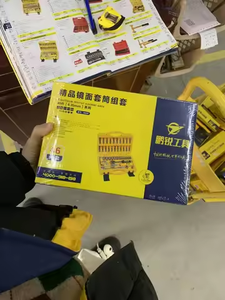 PONDRIO Jeu de 46 clés à cliquet à douille métrique en acier S2 avec boîtier rigide Source d'alimentation manuelle Outils de mécanicien à usage industriel - Product Image 2