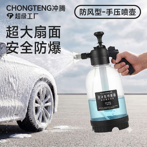 Car Wash Foam <b>Sprayer</b> 2000Ml Windproof Handheld <b>Pressurized</b> Bottle For Vehicle Cleaning - Product Image 2