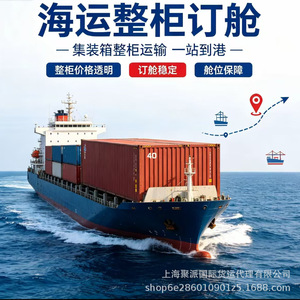 Servicio de transporte de carga exprés Matson LCL de China a América del Norte, carga completa de contenedor, DDP, envío puerta a puerta - Product Image 4