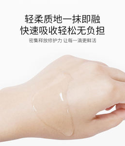 ขายตรงจากโรงงาน CS-K ฟูลเลอรีน รกแกะ สำหรับบำรุงผิวหน้า ลดเลือนริ้วรอย ชุ่มชื้น บรรจุขวด - Product Image 6