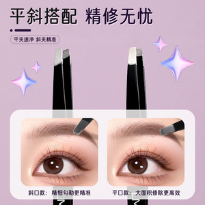 Pince à épiler inclinée en acier inoxydable Lmltop, pointe de précision noire pour l'épilation et les soins de la barbe - Product Image 4