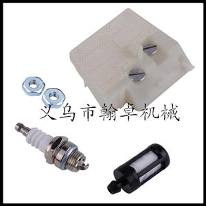 Filtres à air et à carburant Hanzhuo 024 026 MS240 MS260, état neuf, fabriqués en papier filtre de haute qualité pour pièces de tronçonneuse - Product Image 1