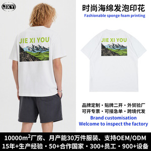 Camiseta de Algodón Puro de Diseño Personalizado, Corte Holgado, Blanca, Tallas S-M-L-XL, Ropa Casual de Verano para Hombre - Product Image 5