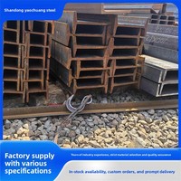 Poutres en H et poutres en I en acier structurel non allié Q235B norme BS, modèle 16, rails de guidage, colonnes, gamme complète de formes - Vente en gros Shandong