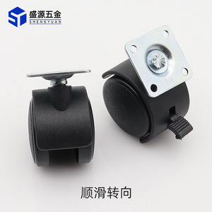 Roulettes de meuble Shengyuan, roulettes plates noires de 1 à 2 pouces sans frein - Product Image 3