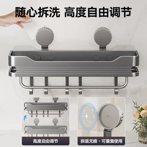 Nongfu Spring Wall Mounted Storage Rack 50X30Cm Suction Cup <b>Corner</b> <b>Shelf</b> Durable Single Layer For Bathroom Toilet <b>Kitchen</b> - Product Image 4