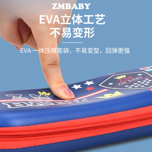 Zm Baby Pencil Case Royal Blue Zipper Closure Lightweight Durable School Office Use - Product Image 5