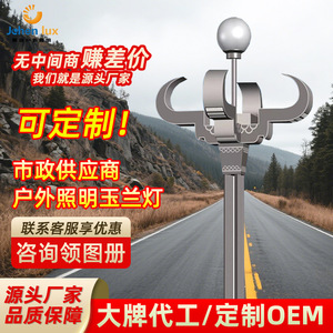 Municipal engineering <b>LED</b> street <b>light</b>, city road magnolia <b>light</b>, 68-meter residential park street <b>light</b> pole, modern and - Product Image 5