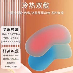 Masque oculaire rafraîchissant Ai Nuan, design cartoon, compresse froide, aide au sommeil, patch pour les yeux - Product Image 4