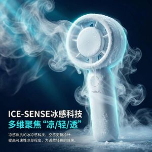 Ognal Ice Sense <b>Mini</b> Handheld <b>Fan</b> White Rechargeable Foldable Portable Cooling <b>Fan</b> For Outdoor Use - Product Image 1