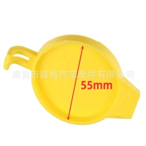 Lu Jiang Auto Parts Windshield <b>Washer</b> Fluid Reservoir Cap 5189351AA For Jeep Dodge Chrysler - Product Image 4