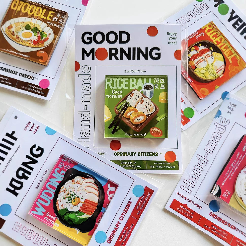 สุ่ม-ปรับแต่งได้