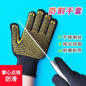 Guantes de alambre de acero resistentes a cortes, nivel 5, con revestimiento de nitrilo punteado en la palma, para uso en construcción y fábrica. - Product Image 4