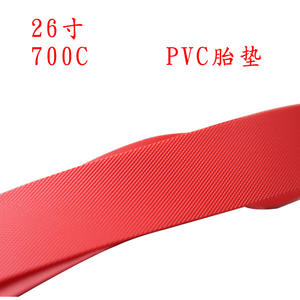 Protector de Neumáticos de PVC 700C 22-28 Pulgadas para Bicicletas de Montaña, Protector de Cámara de Aire de Alta Resistencia - Product Image 5