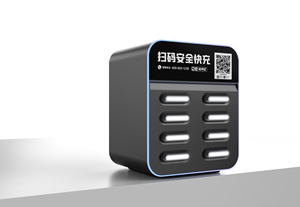 محطة تأجير بنوك الطاقة المشتركة للشحن السريع مع بنوك طاقة مدمجة |   جهاز بيع آلي خارجي بـ 8 فتحات لقراءة رموز QR - Product Image 5