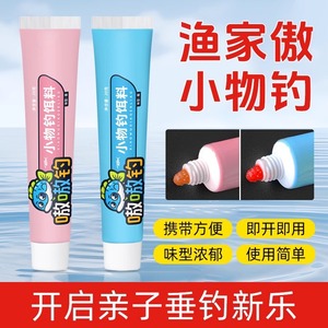 Small Fishing Bait Tube 20g No Wash Required Stream Fishing For Whitebait Grouper - Product Image 5