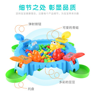 Frog Eating Beans <b>Game</b> Plastic Toy For Kids Parent Child Interactive Board <b>Game</b> With Colorful Balls And Fun Play - Product Image 4