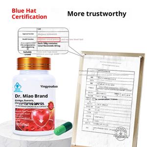 ผงสมุนไพรสารสกัดใบแปะก๊วยและรากกุดซู  375 มก. ต่อเม็ด บรรจุ 45 เม็ดต่อขวด ผลิตที่ซานตง อายุการเก็บรักษา 24 เดือน สำหรับผู้ใหญ่ - Product Image 3