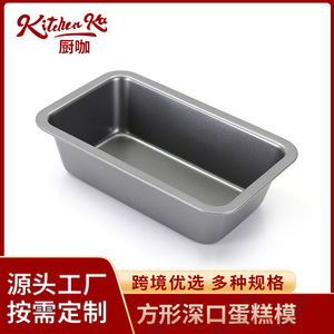 แม่พิมพ์เค้กทรงสี่เหลี่ยมเหล็กคาร์บอน ถาดอบแบบไม่ติดกระทะสำหรับใช้ในเตาอบ แม่พิมพ์ขนมปังสำหรับใช้ในครัวเรือน 1 ชิ้น สีกราไฟท์ - Product Image 5